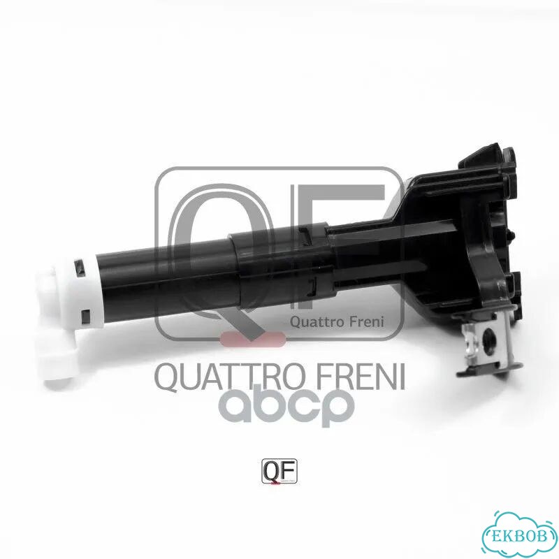 Форсунка омывателя фары QF10N00091 quattro freni фото 1