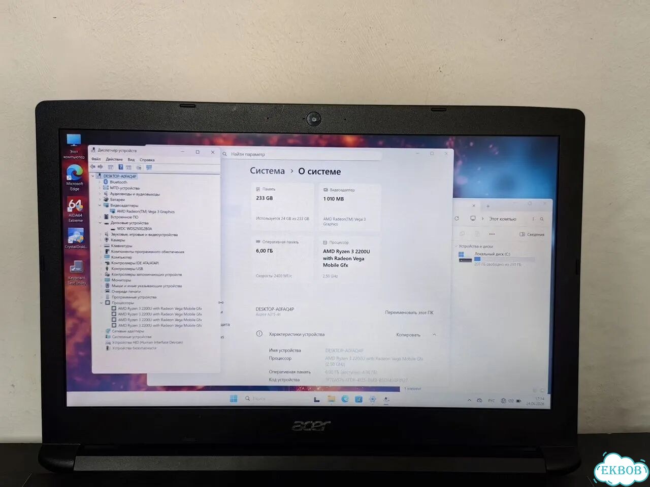 Acer мощный 15/FHD/Ryzen 3/6G/SSD 256GB фото 7