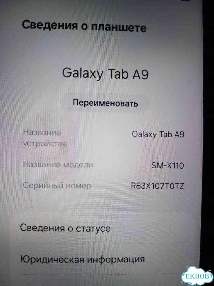 Samsung Galaxy Tab A9 фото 4