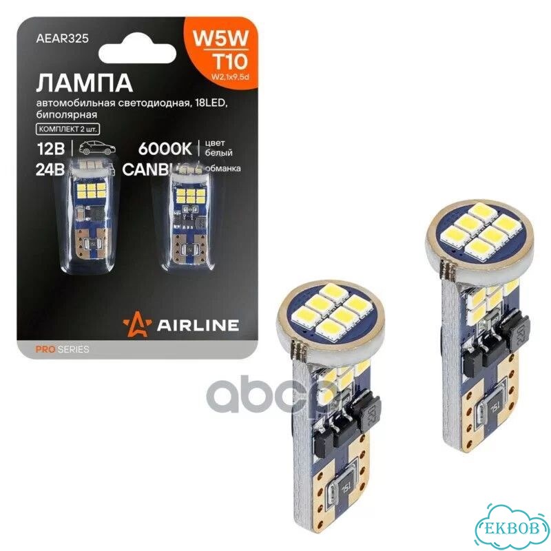 Лампa светодиодная T10 (W5W), 12/24В, 18LED фото 1