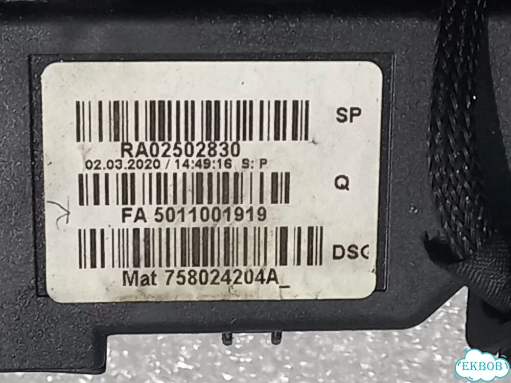 Проводка двс BMW 3 G20 / G21 (2018 - 2023) B47D20B фото 6