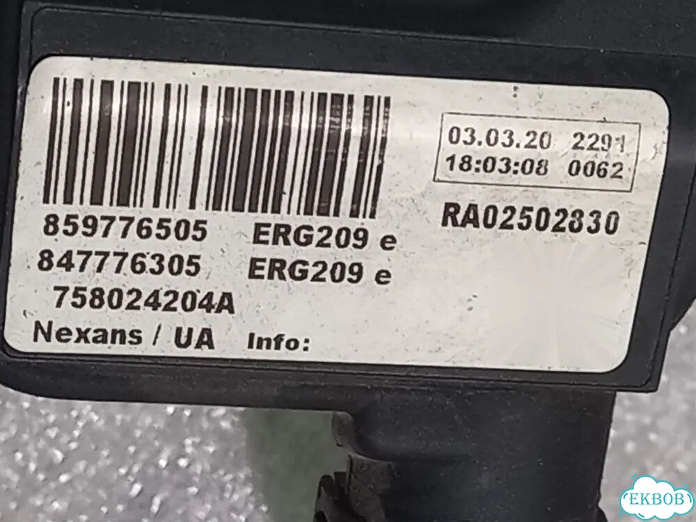 Проводка двс BMW 3 G20 / G21 (2018 - 2023) B47D20B фото 7