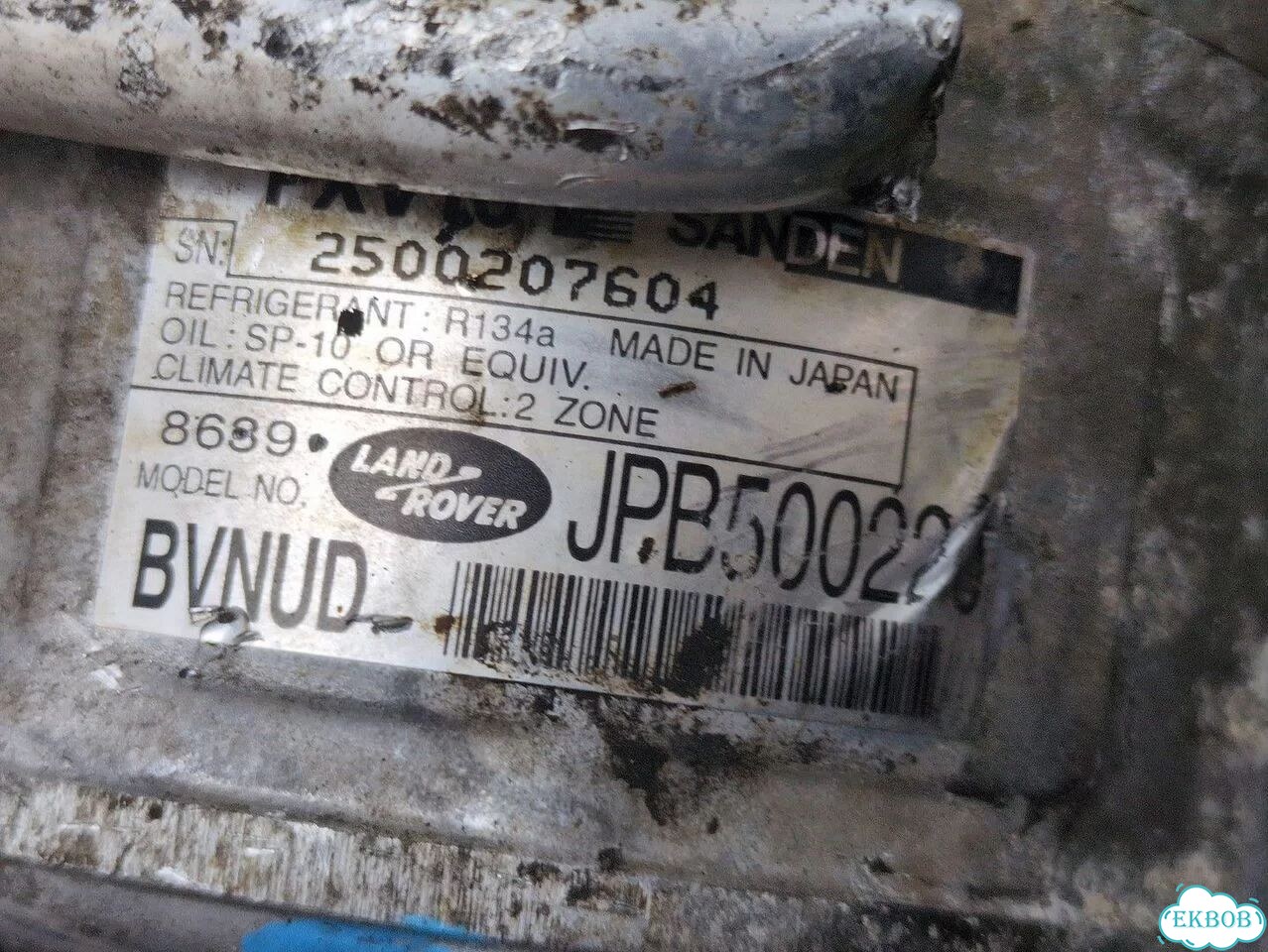 Компрессор кондиционера Land Rover Range Rover 3 (LM) фото 3