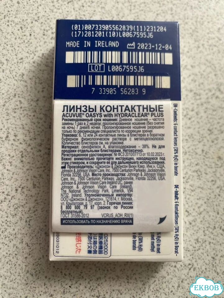 Контактные линзы Acuvue oasys фото 2