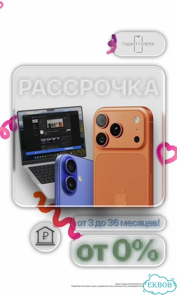 iPhone 14 Pro Max, 128 ГБ, 2 SIM фото 5