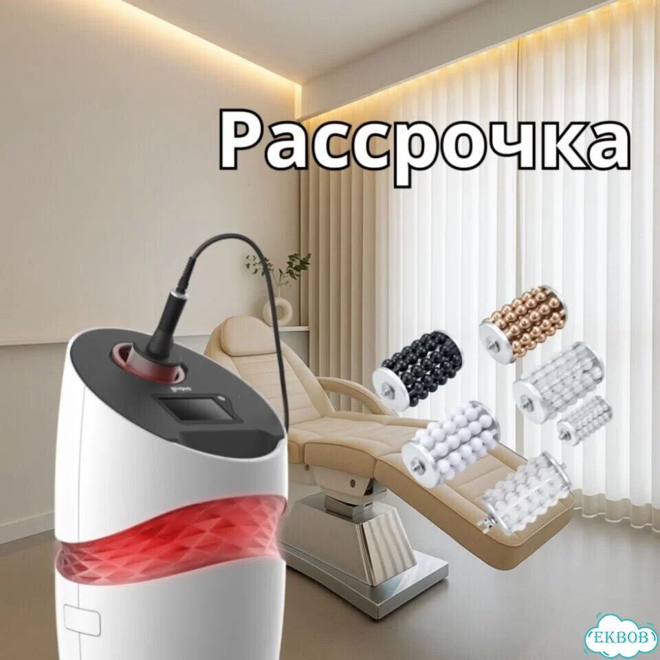 Аппарат массажа сферами фото 2