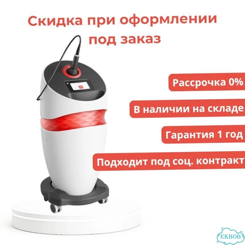 Аппарат массажа сферами фото 5