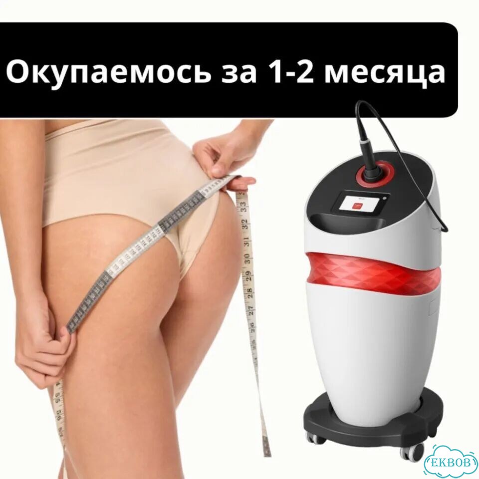 Аппарат массажа сферами фото 6
