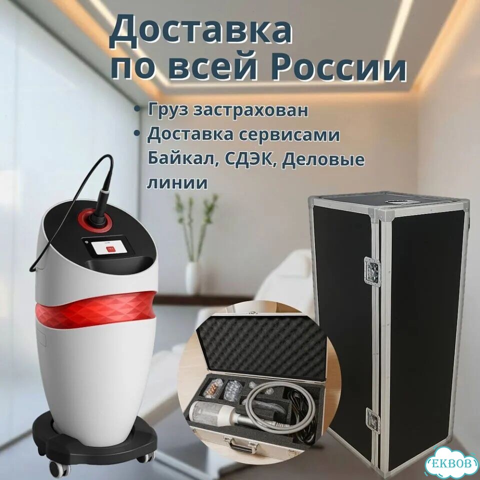 Аппарат массажа сферами фото 8