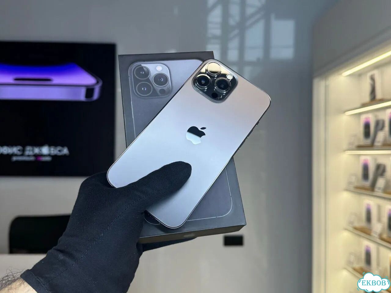 iPhone 13 Pro Max, 256 ГБ фото 1