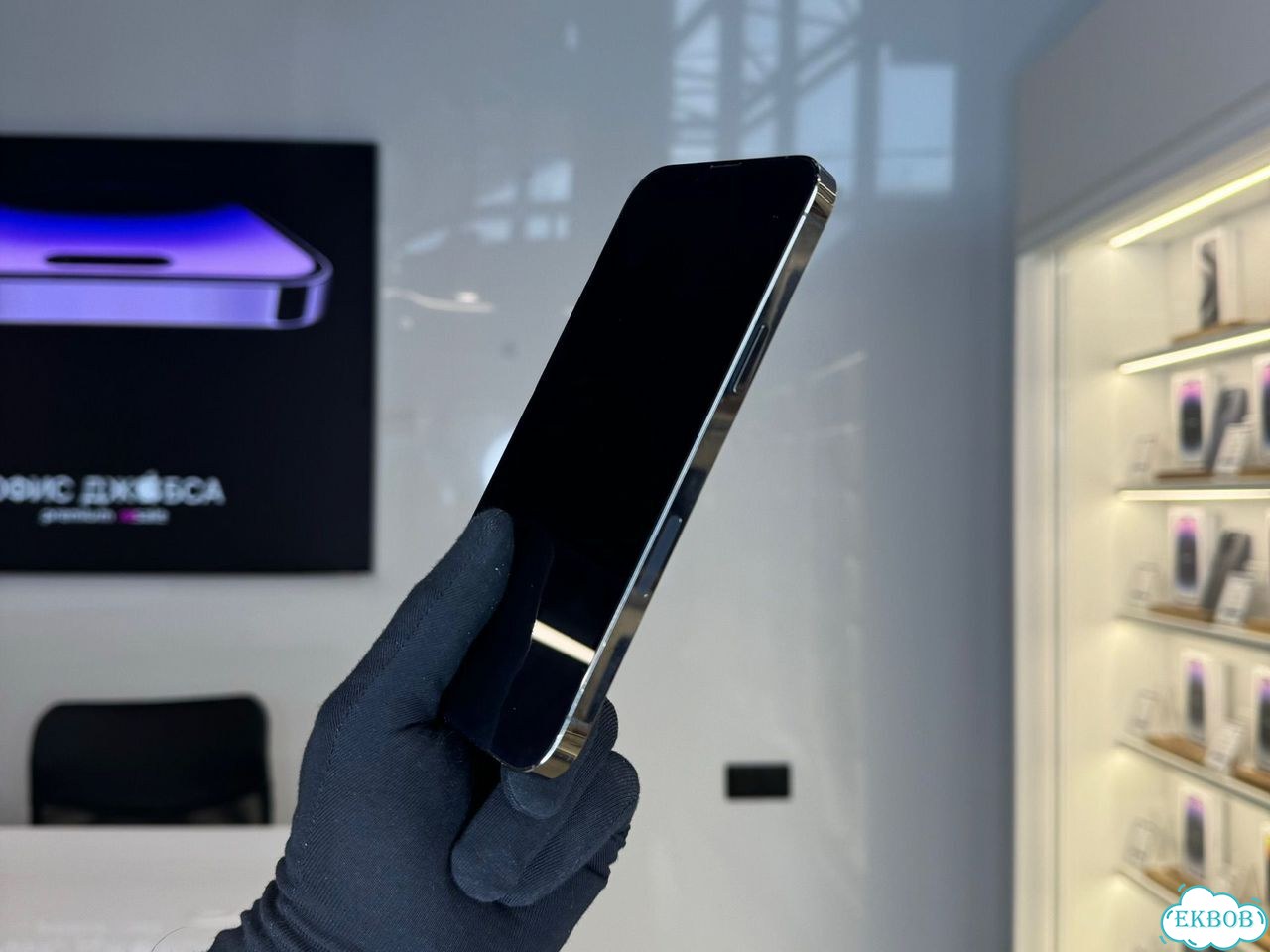 iPhone 13 Pro Max, 256 ГБ фото 2