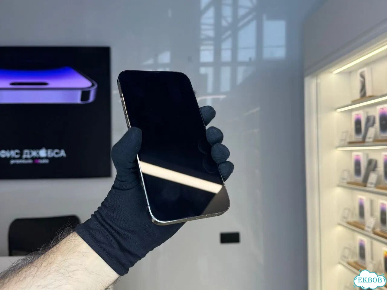 iPhone 13 Pro Max, 256 ГБ фото 6