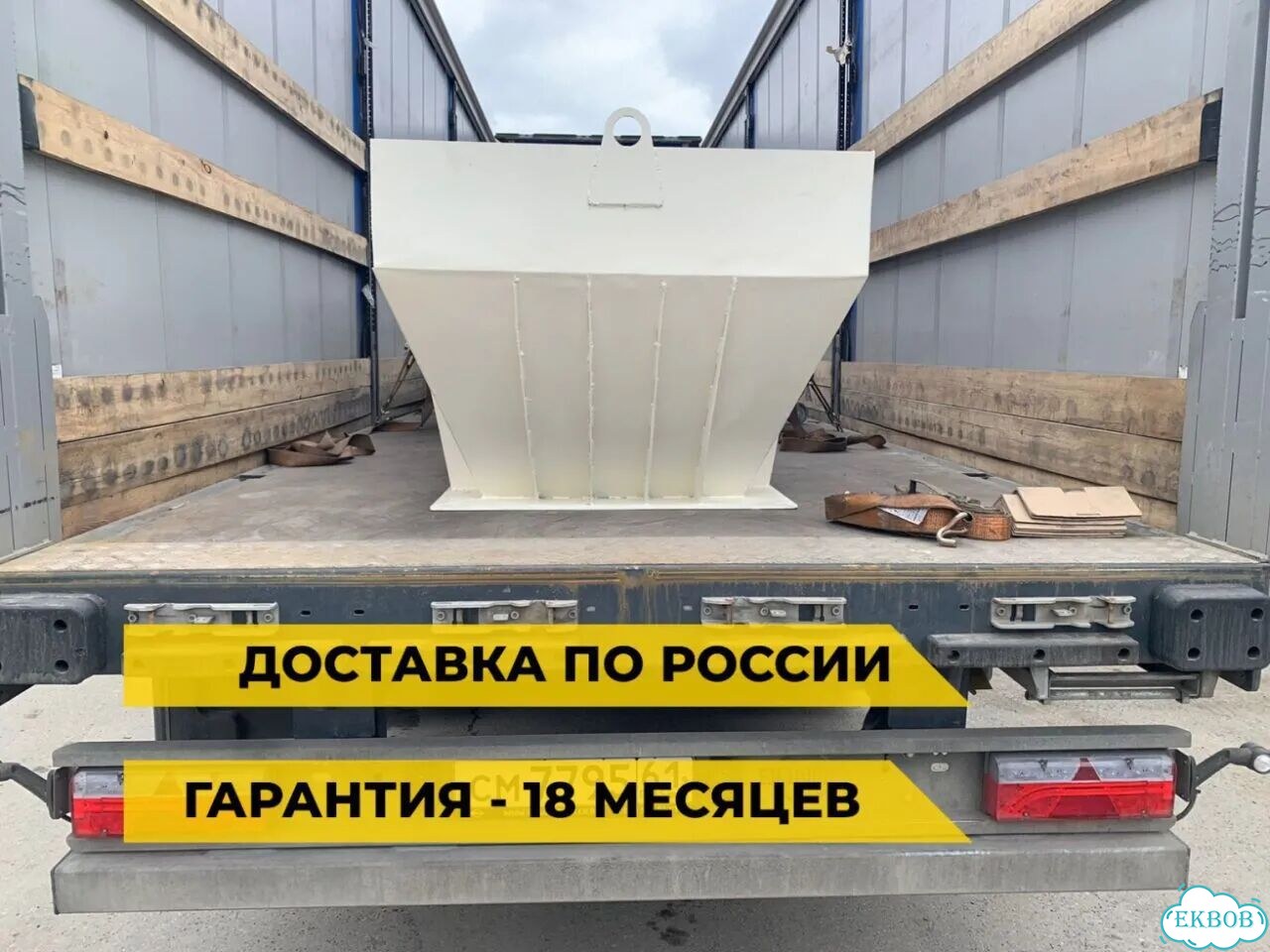 Измельчитель промышленный. Работа с нагрузкой фото 11