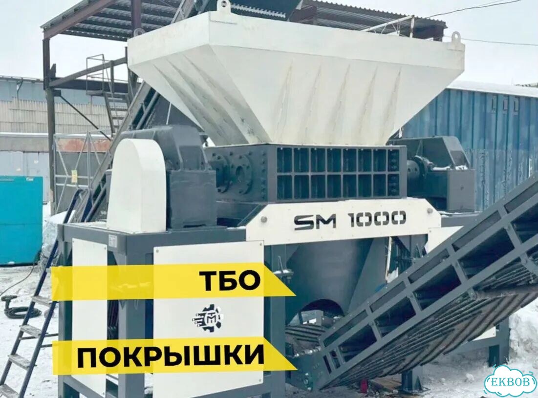 Измельчитель промышленный. Работа с нагрузкой фото 6