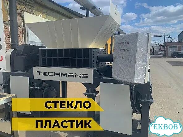 Измельчитель промышленный. Работа с нагрузкой фото 7