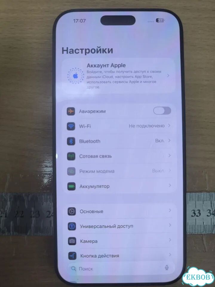 iPhone 16 Pro Max, 256 ГБ фото 3
