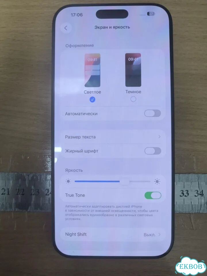 iPhone 16 Pro Max, 256 ГБ фото 4