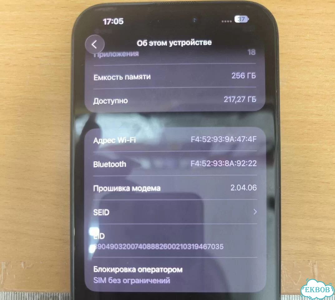 iPhone 16 Pro Max, 256 ГБ фото 8