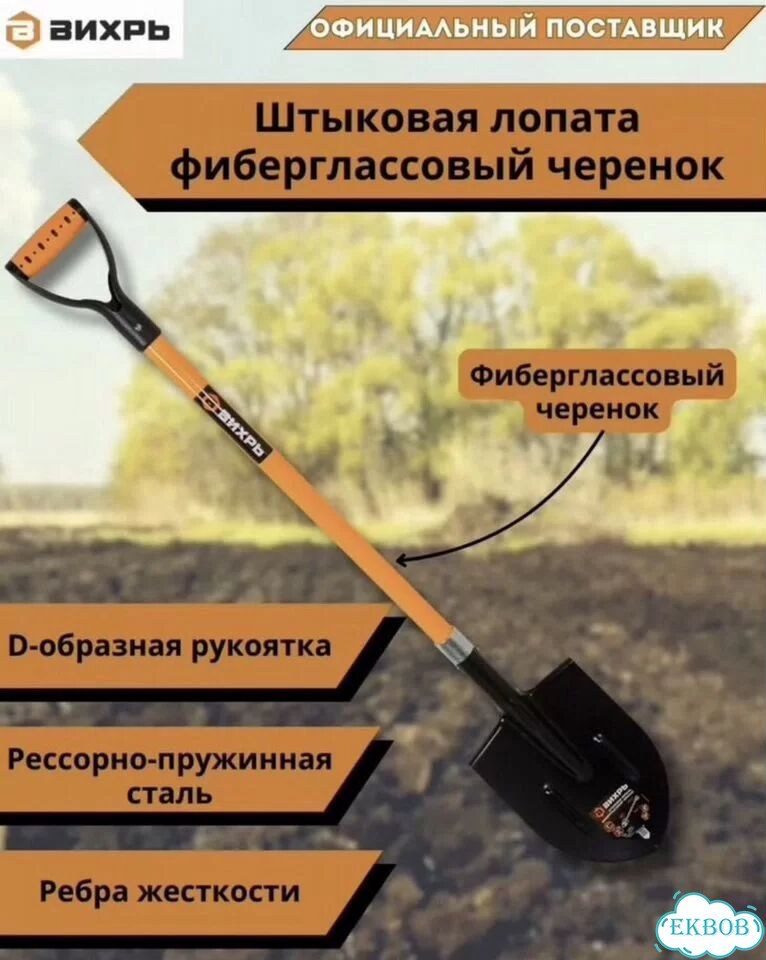 Товар для доставки фото 1