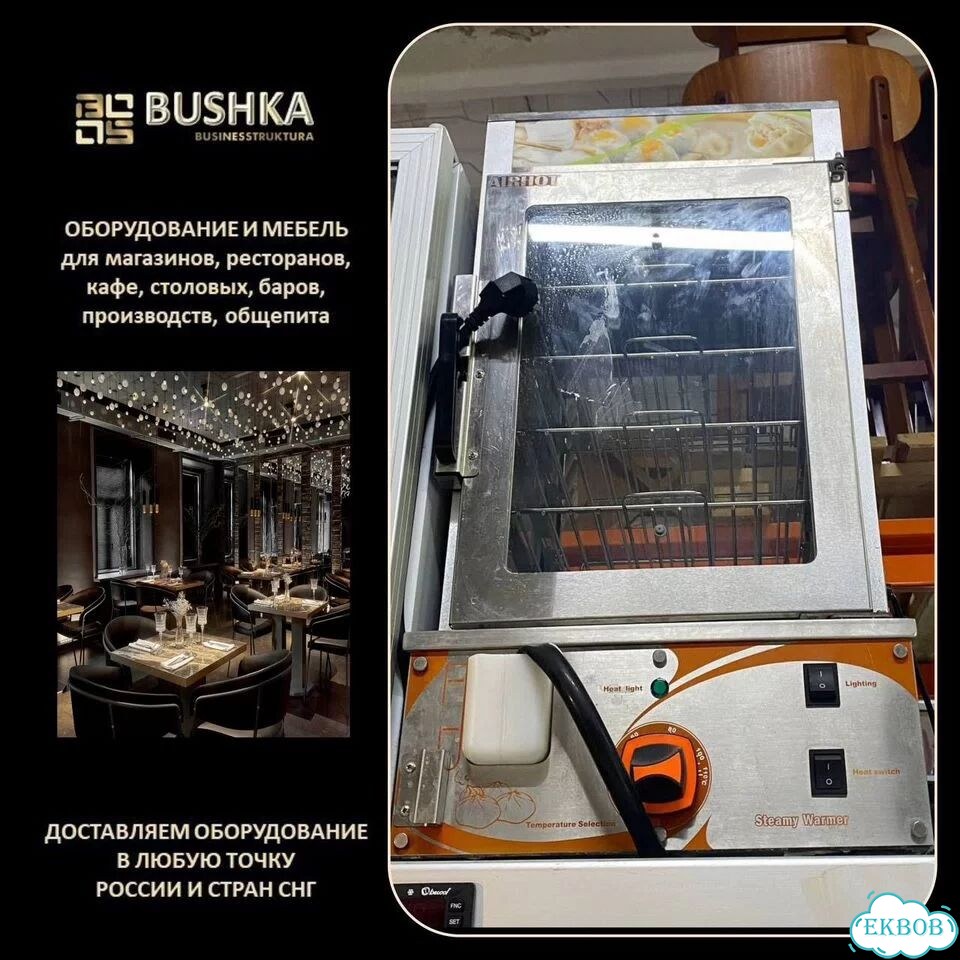 Витрина паровая Airhot HWS-4 для пянсе фото 1