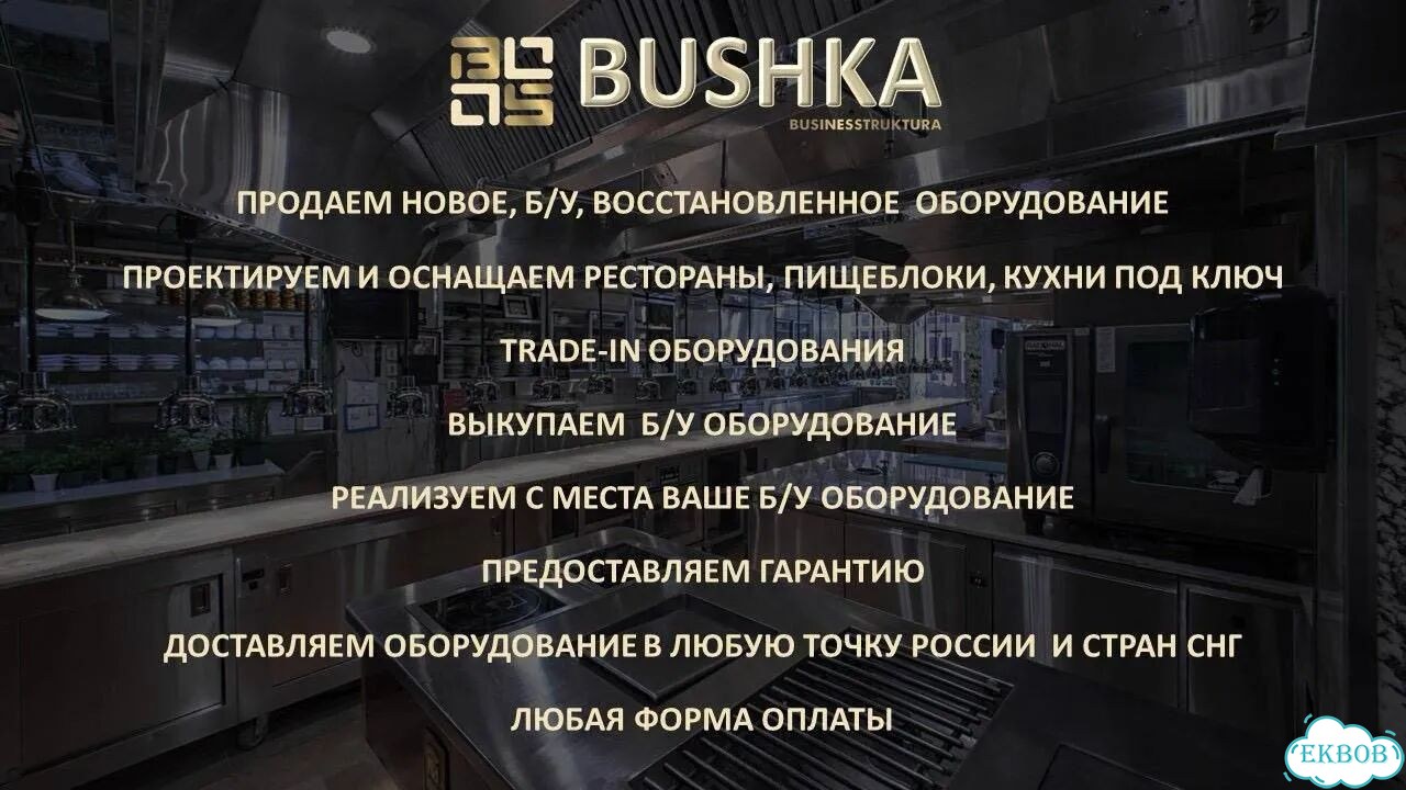 Витрина паровая Airhot HWS-4 для пянсе фото 4