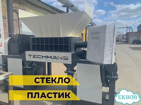 Измельчитель промышленный. С сервисом фото 7