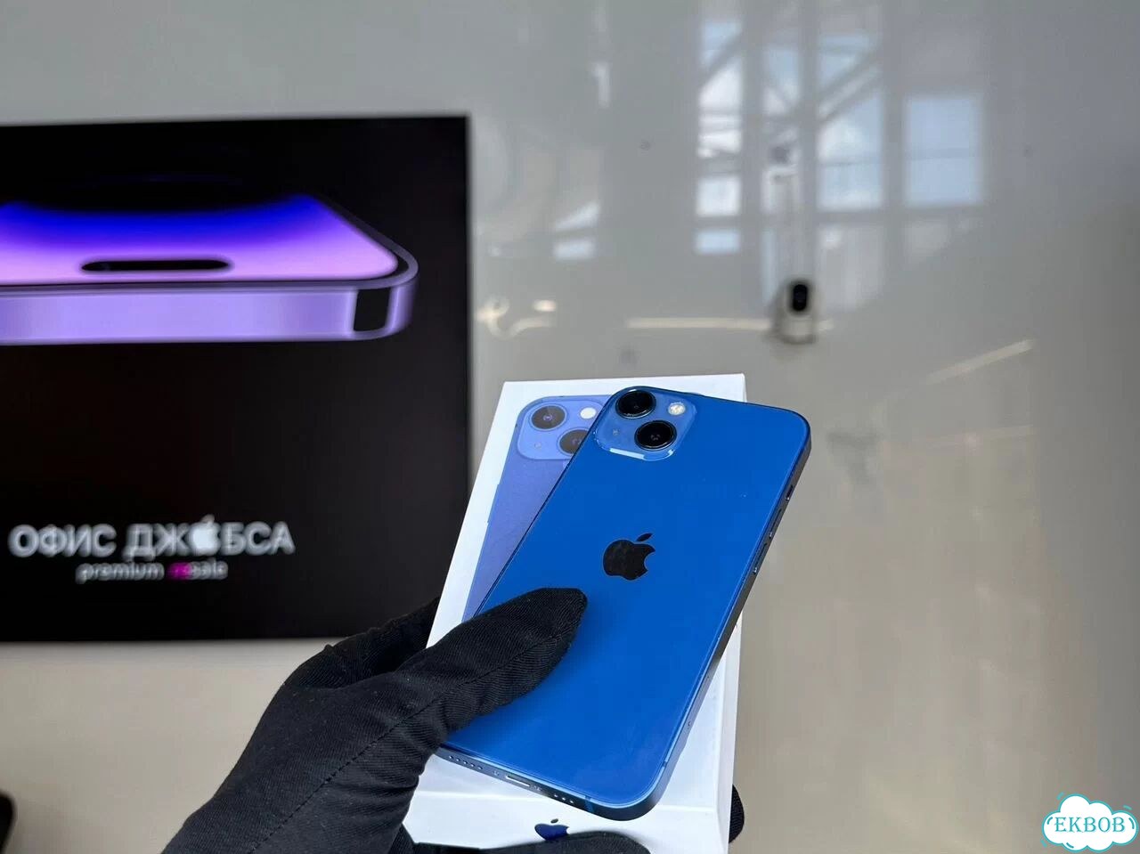iPhone 13, 128 ГБ фото 1