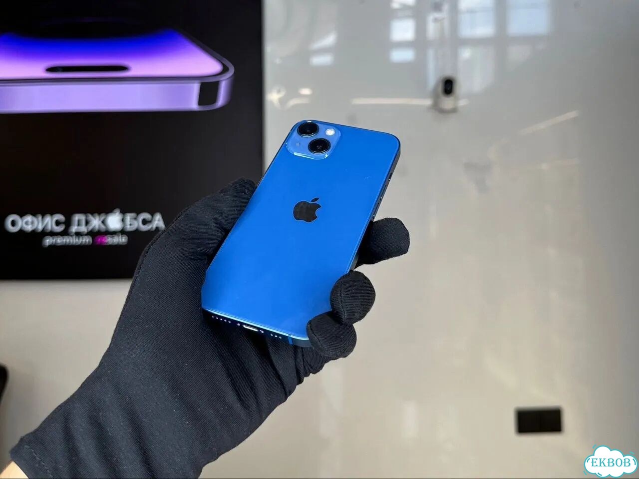 iPhone 13, 128 ГБ фото 2