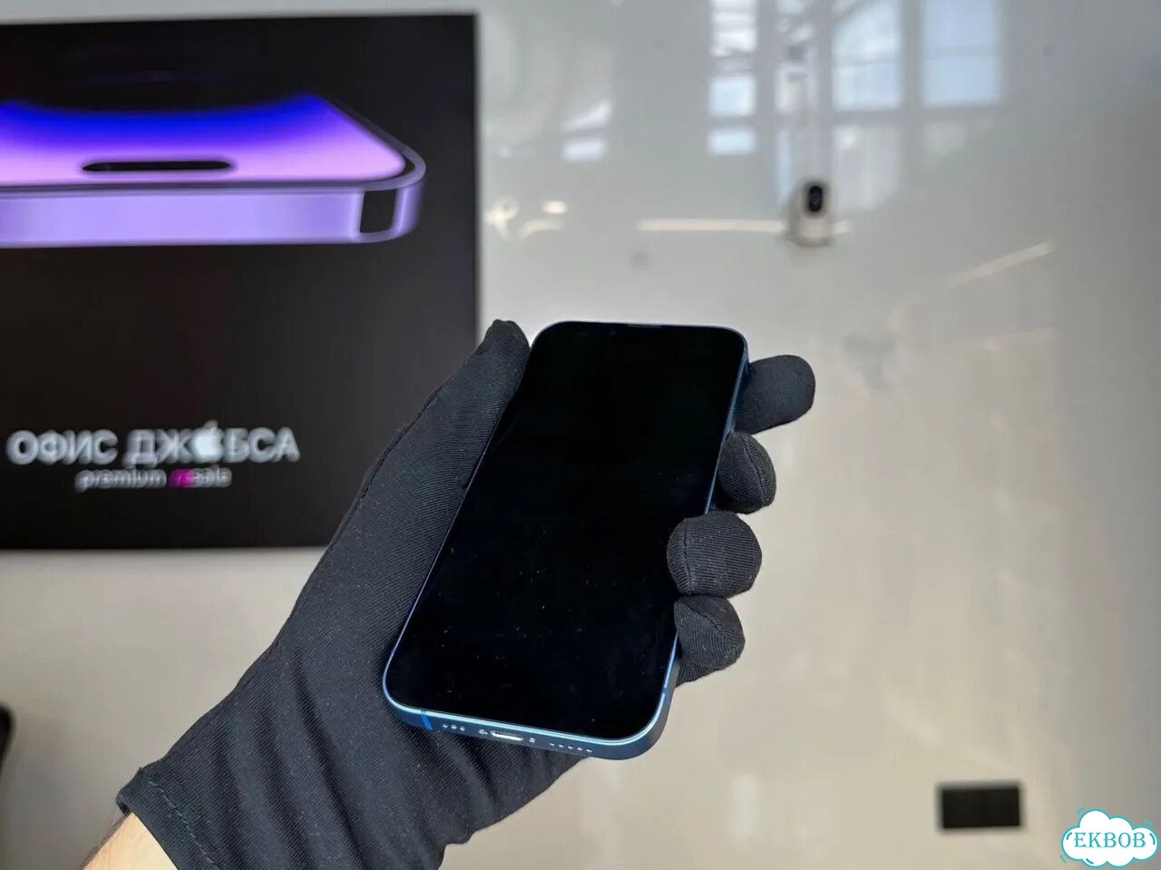 iPhone 13, 128 ГБ фото 7