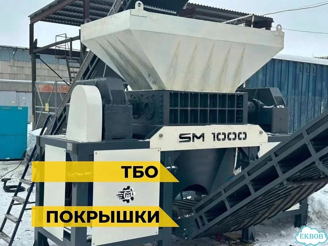 Универсальный измельчитель. Расширенная гарантия фото 6