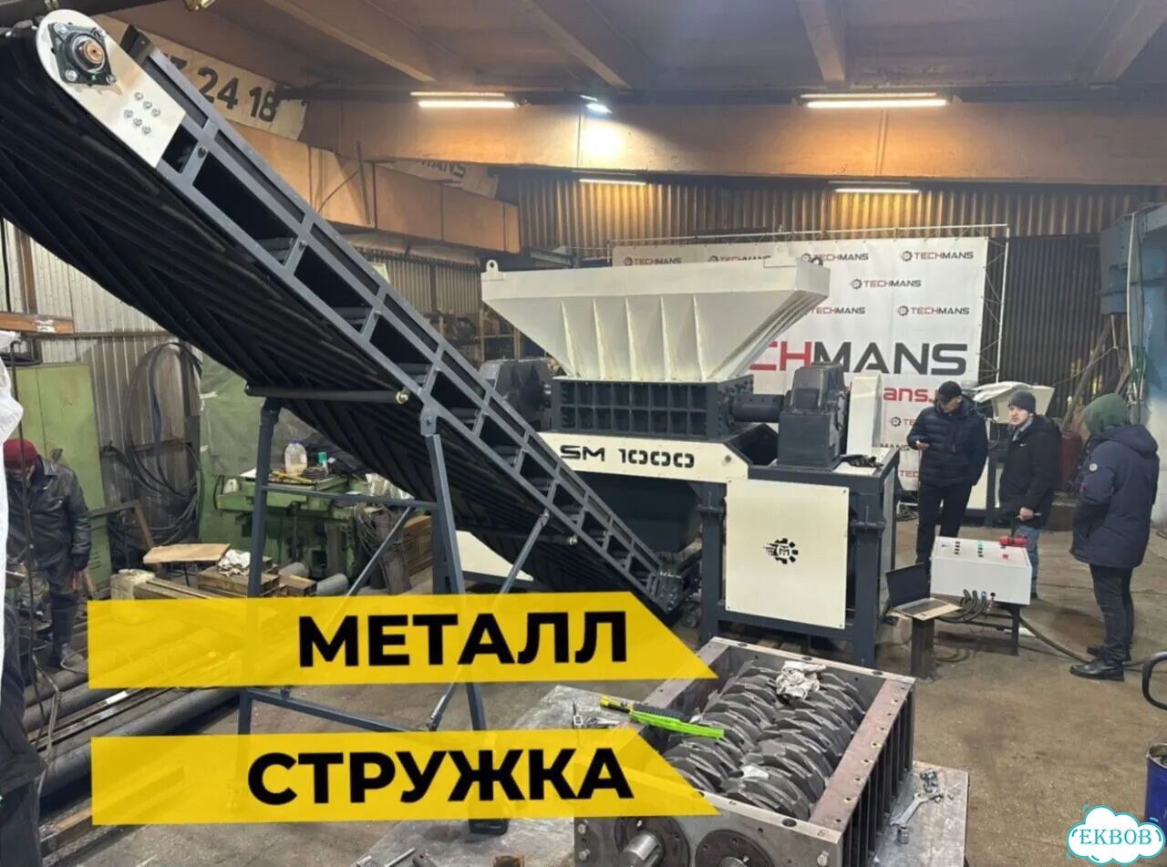 Универсальный измельчитель. Расширенная гарантия фото 8