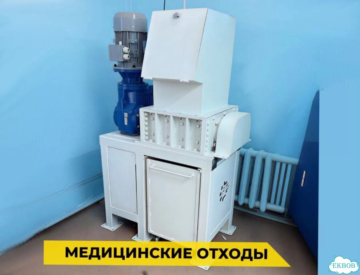 Универсальный измельчитель. Расширенная гарантия фото 9