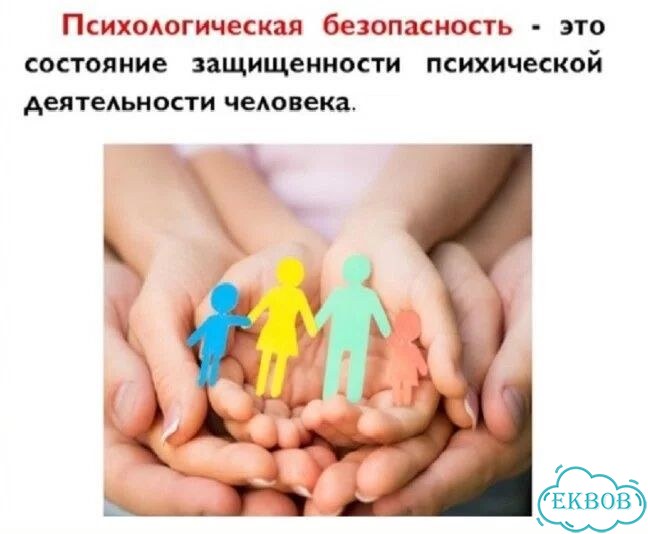 Психологические консультации детей и родителей фото 1