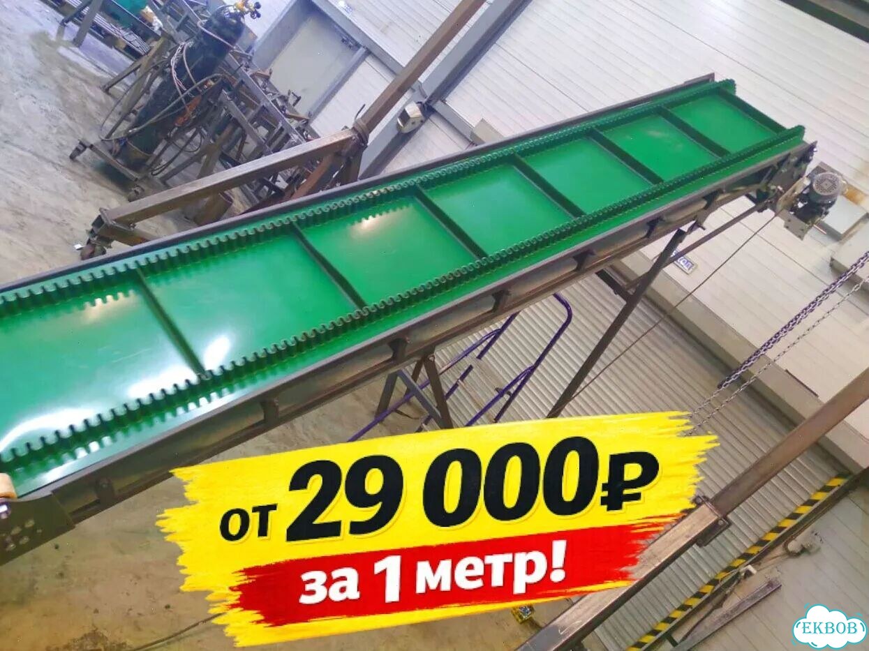 Транспортер Z-конфигурация мобильный. Склад фото 1