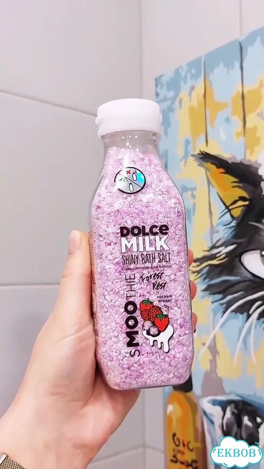 Новая соль для ванны с шиммером dolce milk 400 мл фото 1