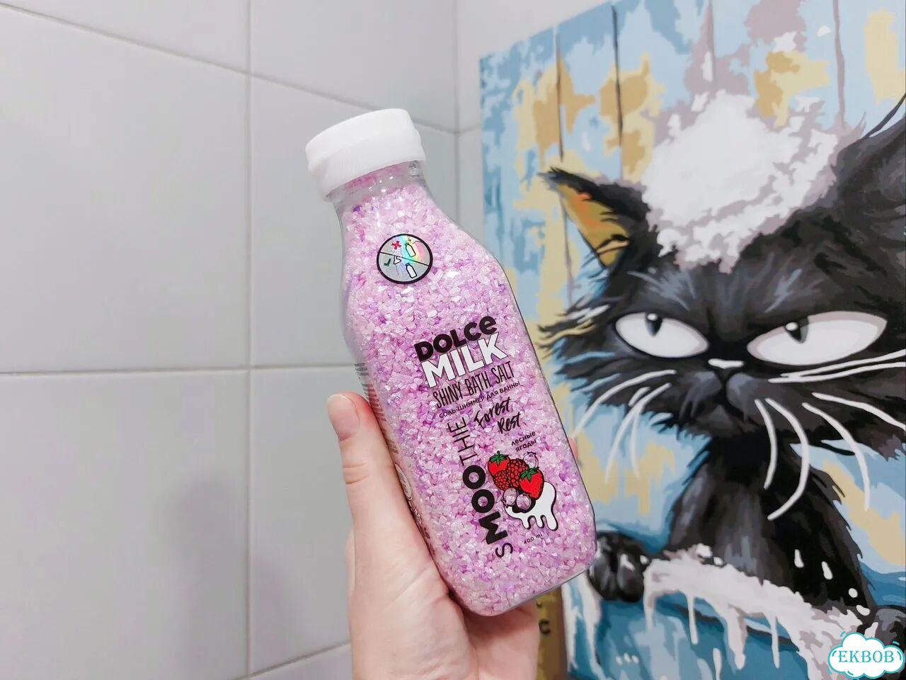 Новая соль для ванны с шиммером dolce milk 400 мл фото 2