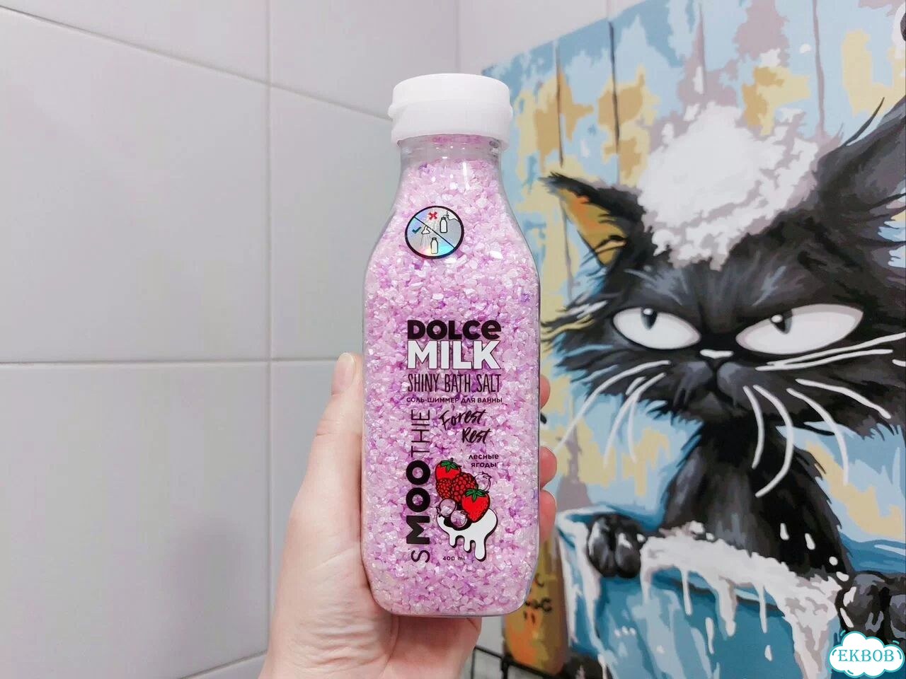 Новая соль для ванны с шиммером dolce milk 400 мл фото 3