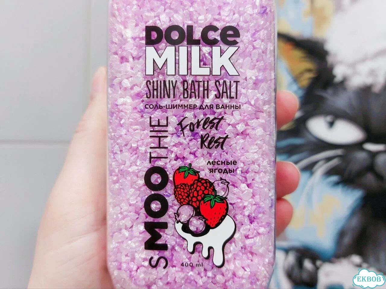 Новая соль для ванны с шиммером dolce milk 400 мл фото 4