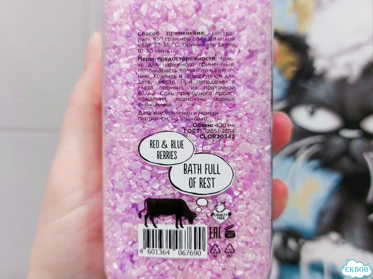 Новая соль для ванны с шиммером dolce milk 400 мл фото 6
