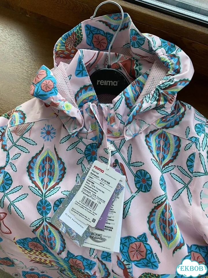 Ветровка Reima, новая 134 фото 1