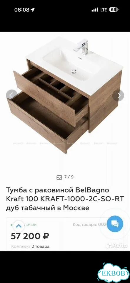 Тумбочка под раковину в ванную фото 4