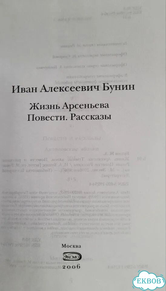 Книги фото 2