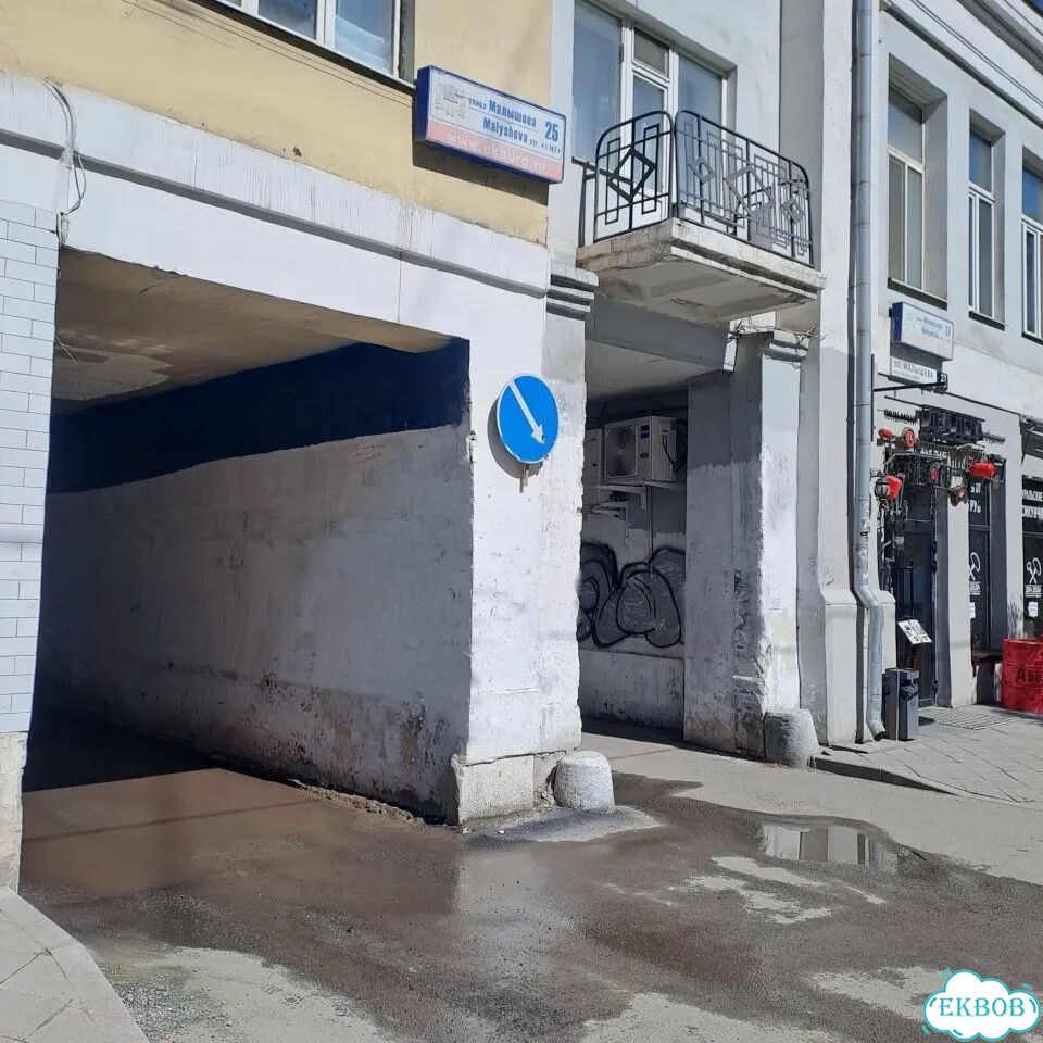 Гараж, 15 м² фото 2