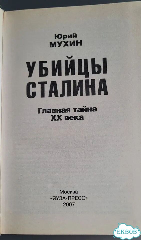 Книги фото 2