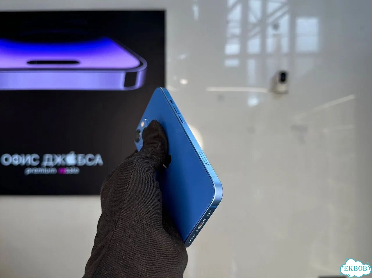 iPhone 13, 128 ГБ фото 4