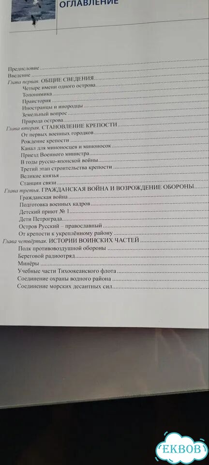 Книги фото 2