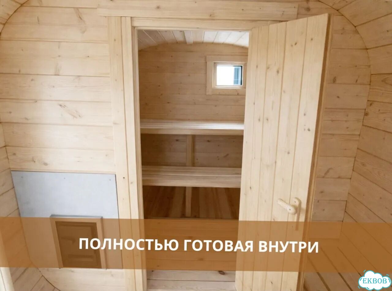 Баня бочка квадро фото 3