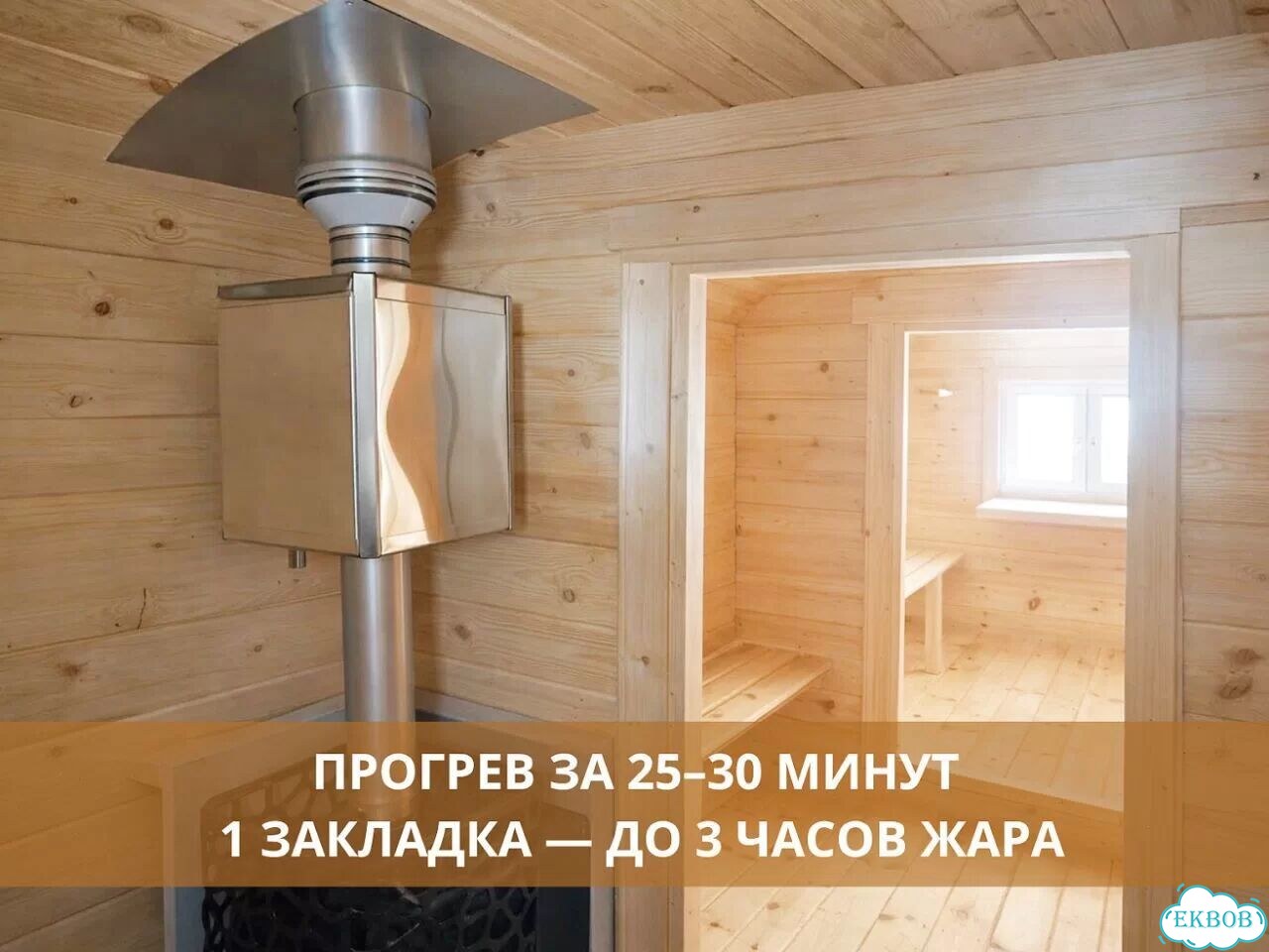 Баня бочка квадро фото 4