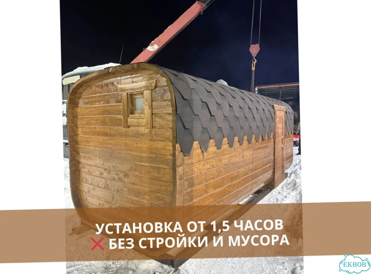 Баня бочка квадро фото 6
