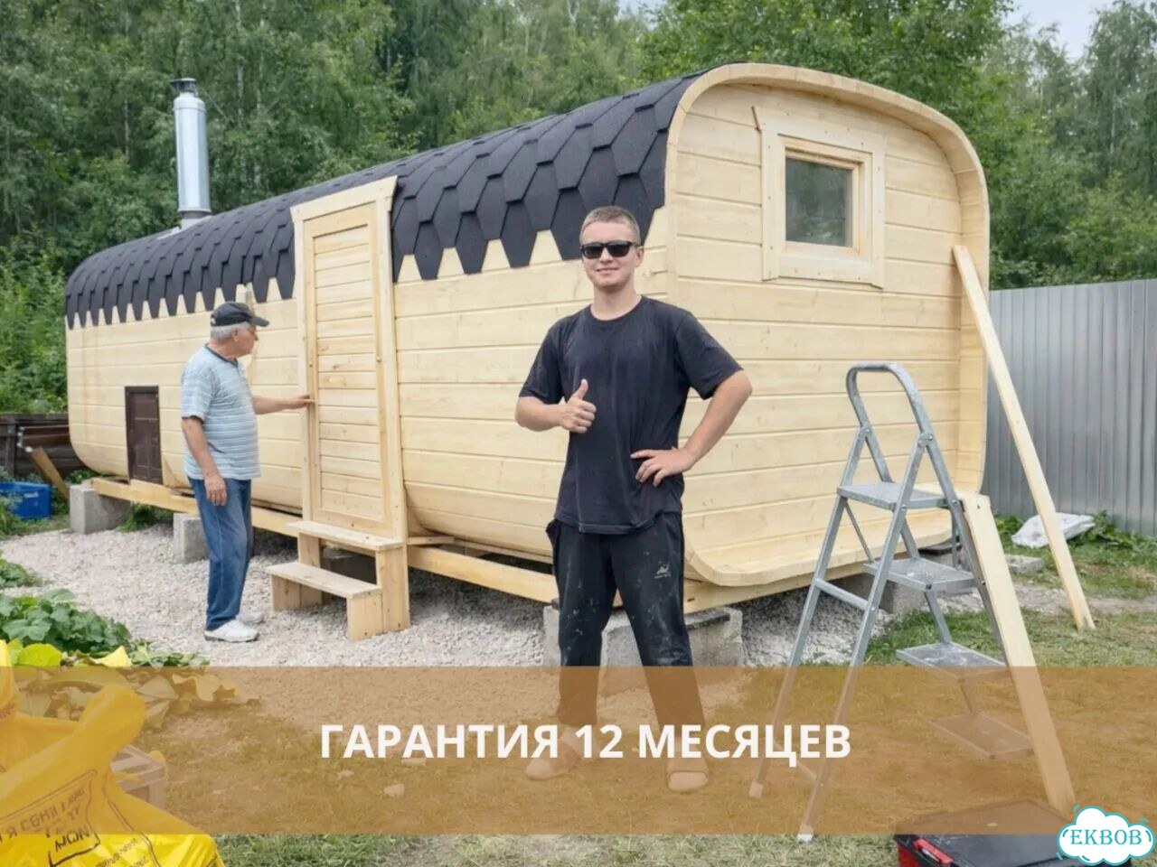 Баня бочка квадро фото 8